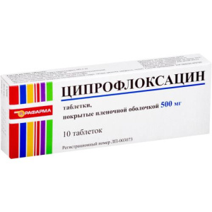 Изображение товара