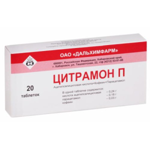 Изображение товара
