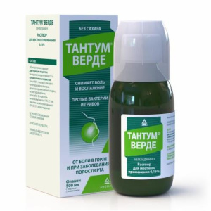 Изображение товара