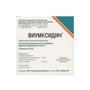 Изображение товара