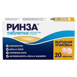 Изображение товара