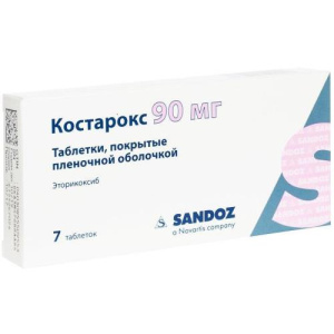 Изображение товара