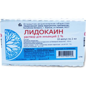 Изображение товара