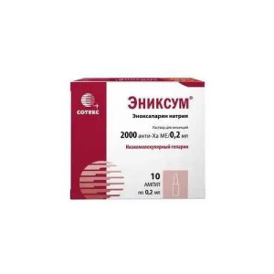 Изображение товара