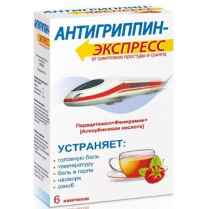 Изображение товара