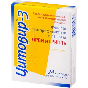 Изображение товара