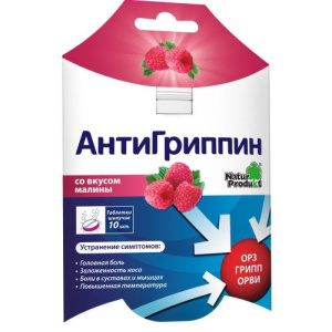 Изображение товара