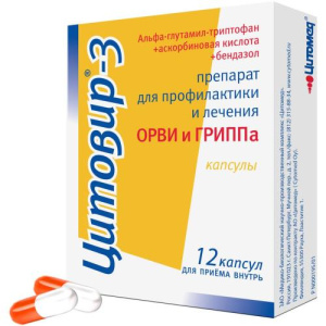 Изображение товара