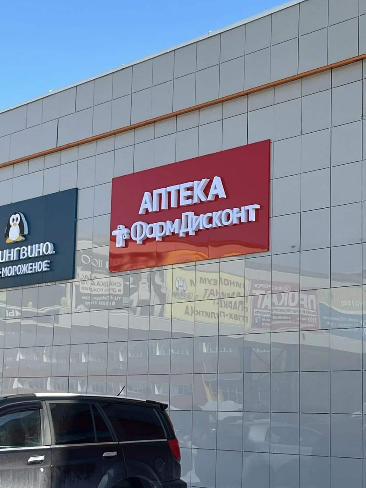 Прокопьевск 5, Гайдара 41