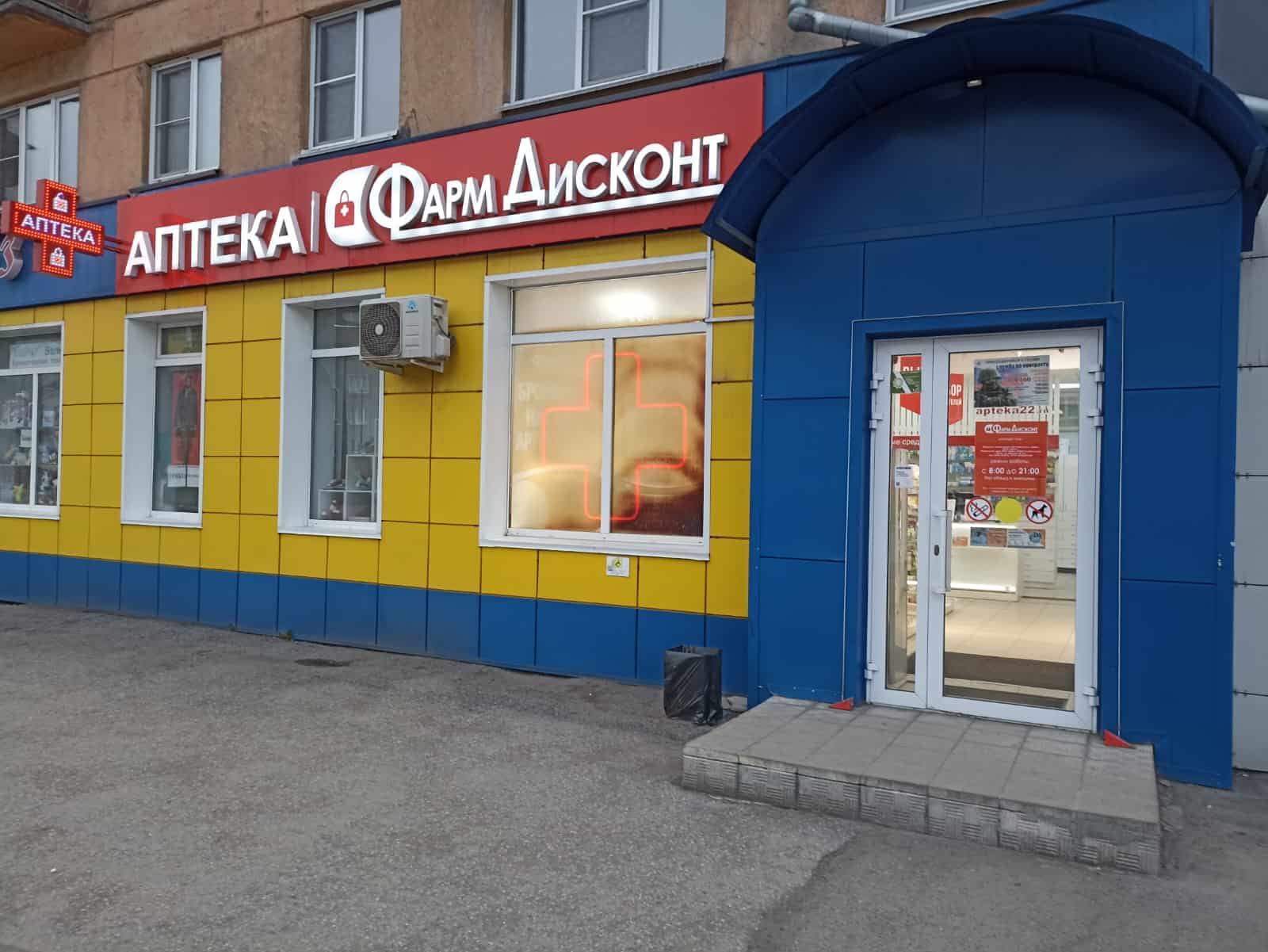 Новокузнецк 12 (А), Тореза 52 Новокузнецк 12 (А), Тореза 52