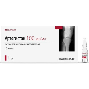 Изображение товара
