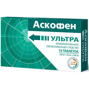 Изображение товара