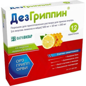 Изображение товара