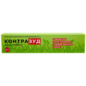 Изображение товара