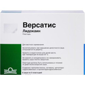 Изображение товара