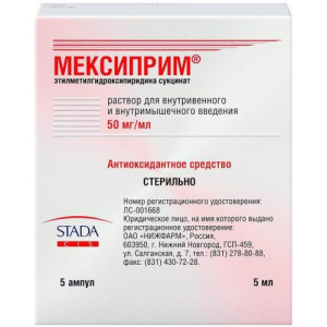 Изображение товара
