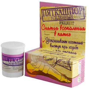 Изображение товара