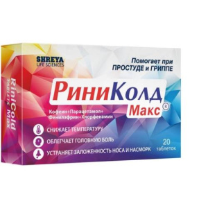 Изображение товара