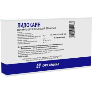 Изображение товара