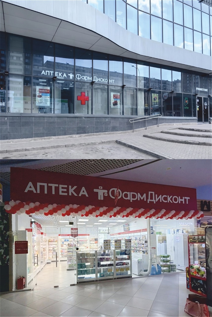 Кошурникова, 33.jpg