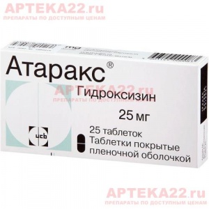 Антидепрессанты купить в Алматы, Казахстане | Добрая Аптека