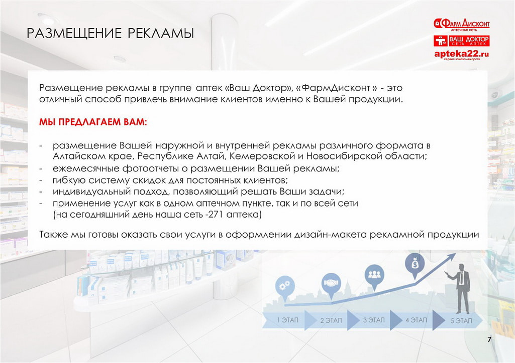 page-0007.jpg